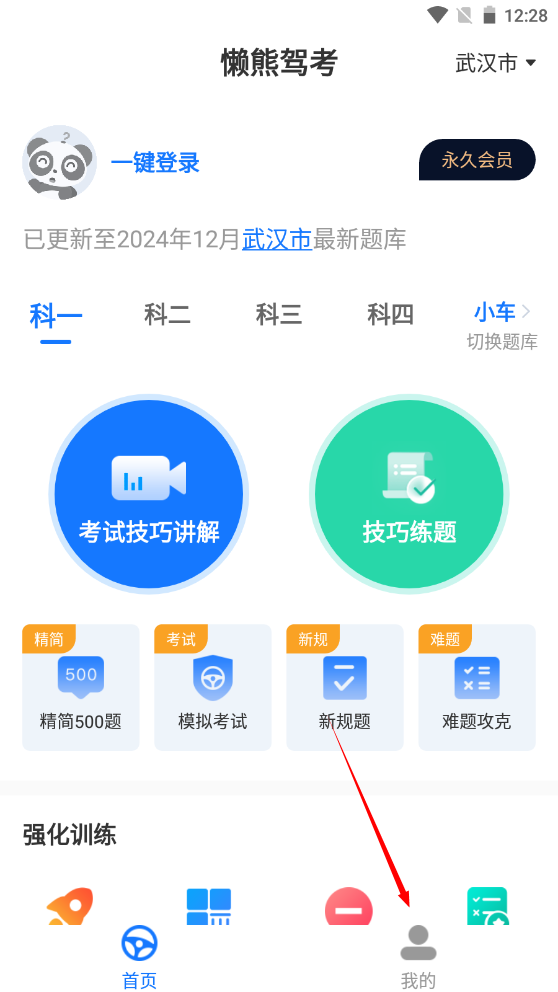 1733632138381524.png