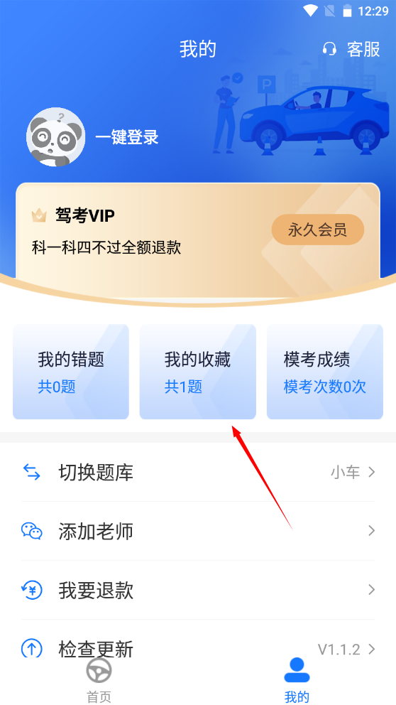 1733632159452480.png
