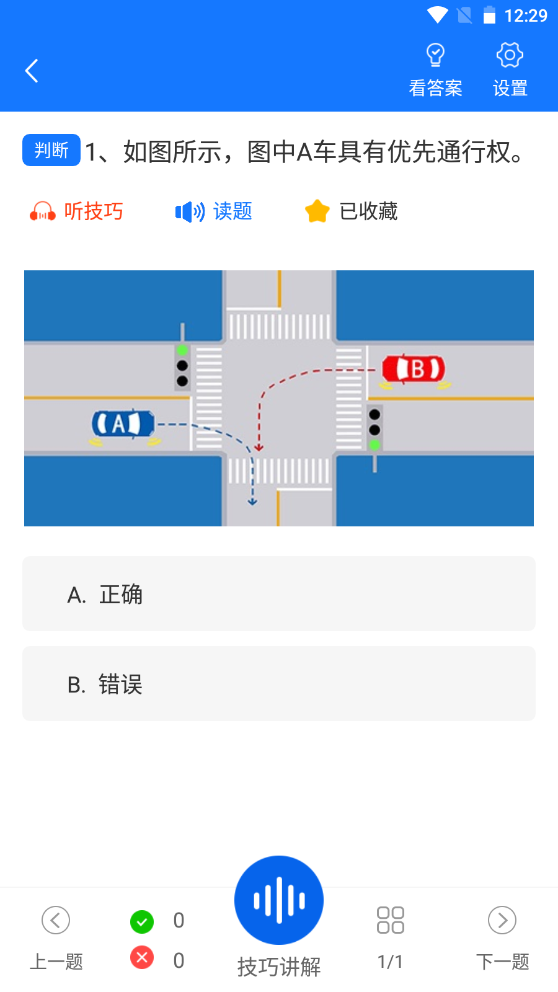 1733632181196701.png