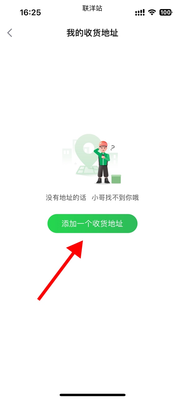 1733646504115494.jpg