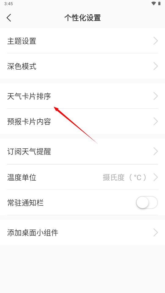 1733816717708882.png