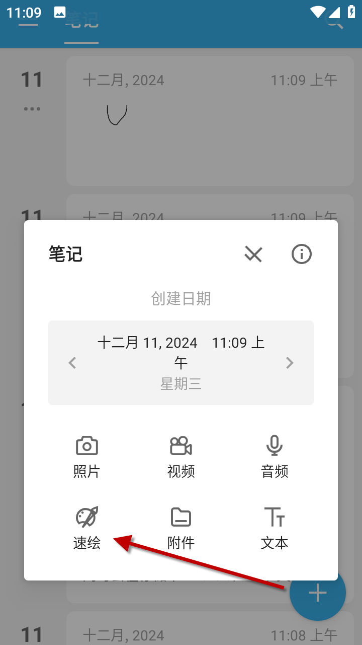 1733887290151191.png