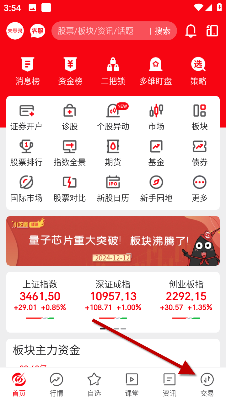 1733991208653717.png