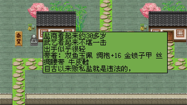 26114743wxvf.jpg