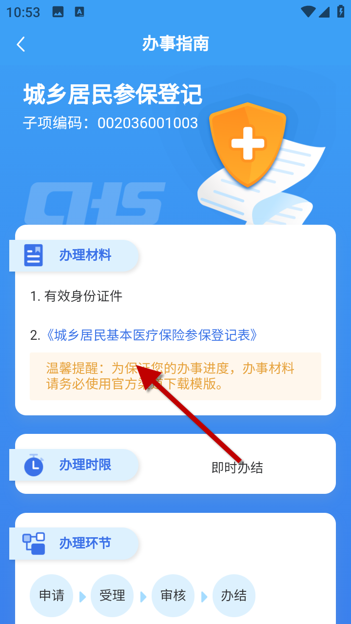 1734491250986740.png