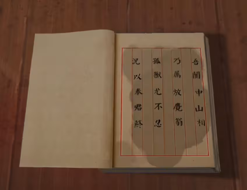 1744943417388996.jpg