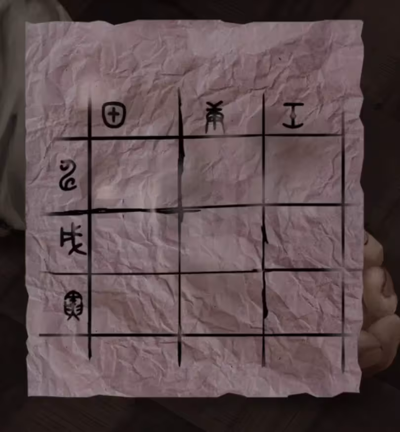 1744943707663141.jpg