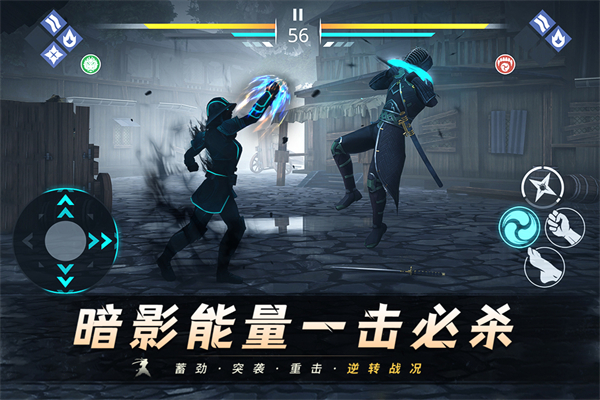 暗影格斗下载合集安卓手机版(国风暗影)