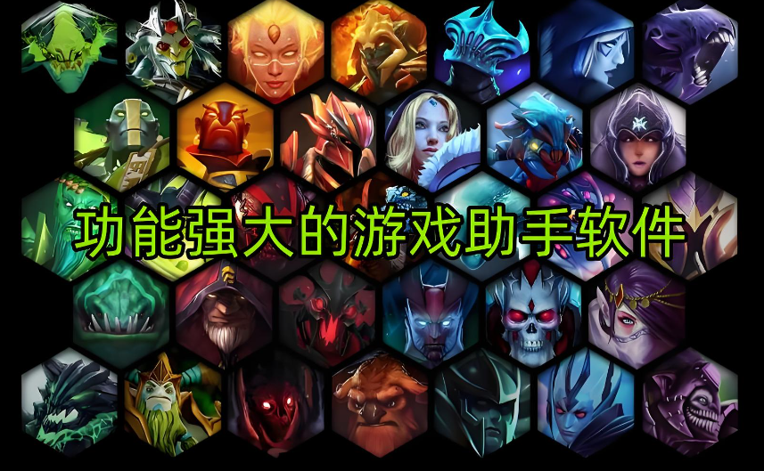 查看游戏战绩的软件